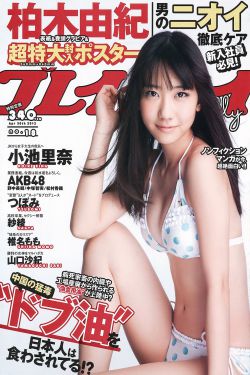 商女梦断