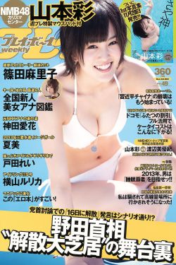 欢子女朋友